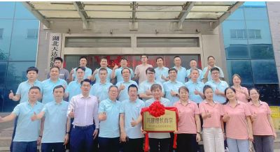 《天達(dá)熱能攜手中旭教育共建增長(zhǎng)商學(xué)》啟動(dòng)儀式于2025年06月12日舉辦！共建商學(xué)，共同進(jìn)步！…喚醒，自覺(jué)，聚力，成精，飛奔?。? />                    
                           
      
      </div>
      <div   id=